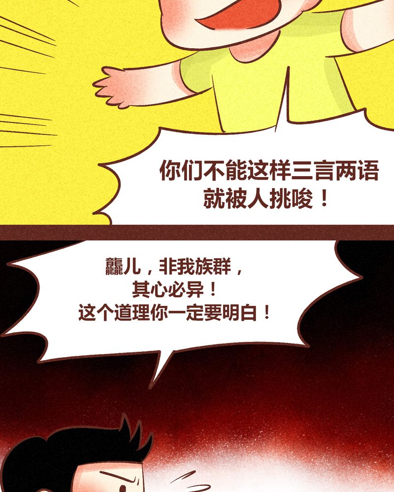 第91章：10