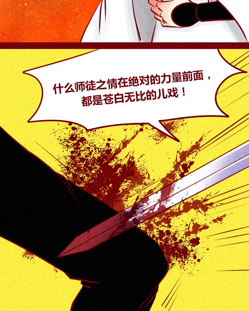 第146章：44