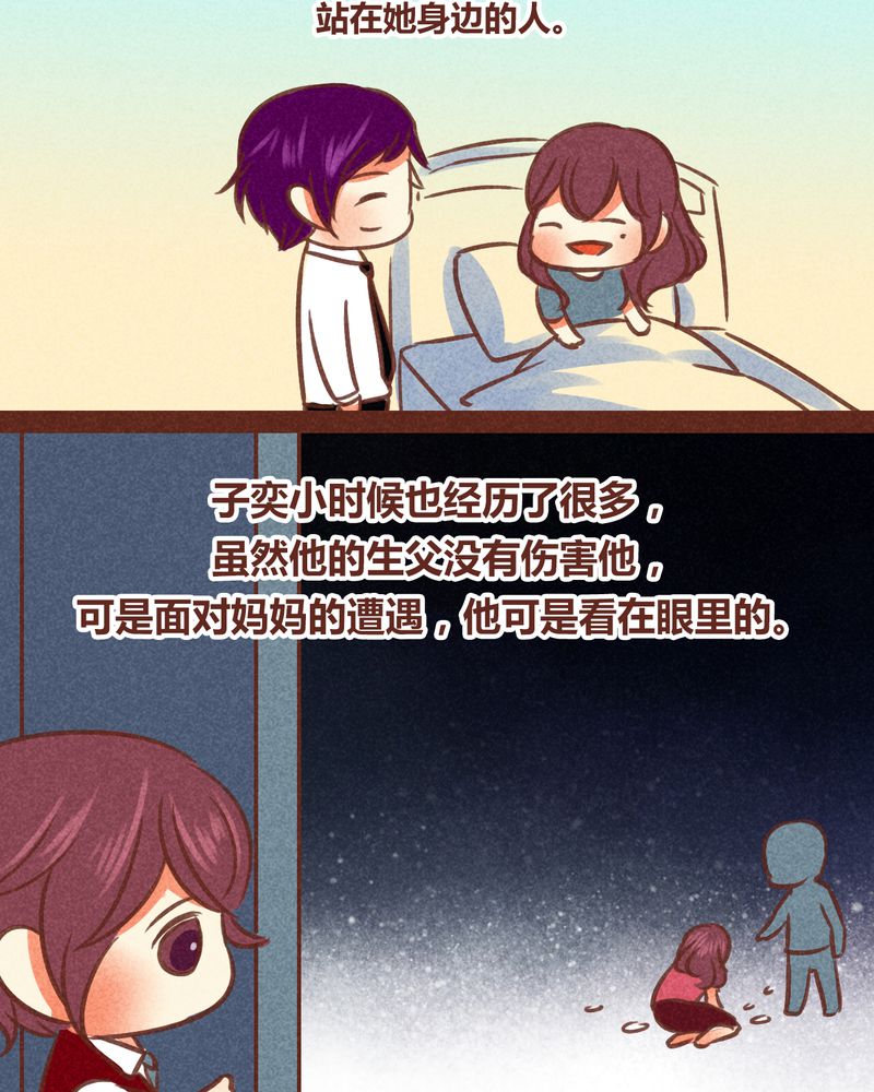 第84章：26