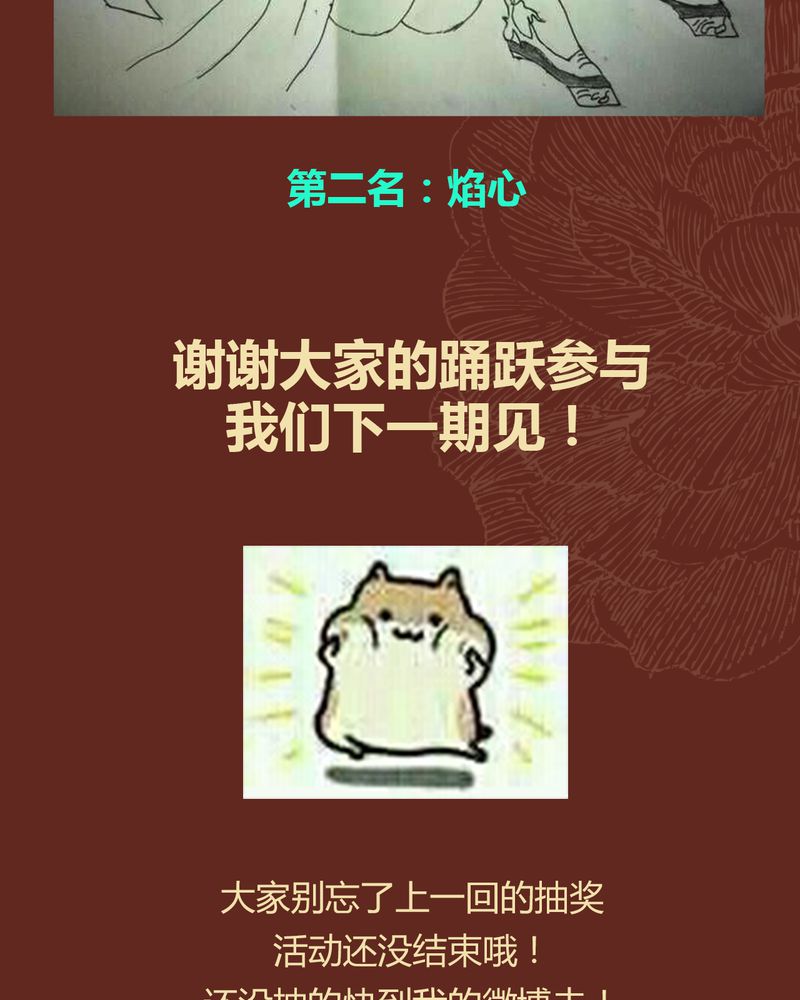 第62章：45