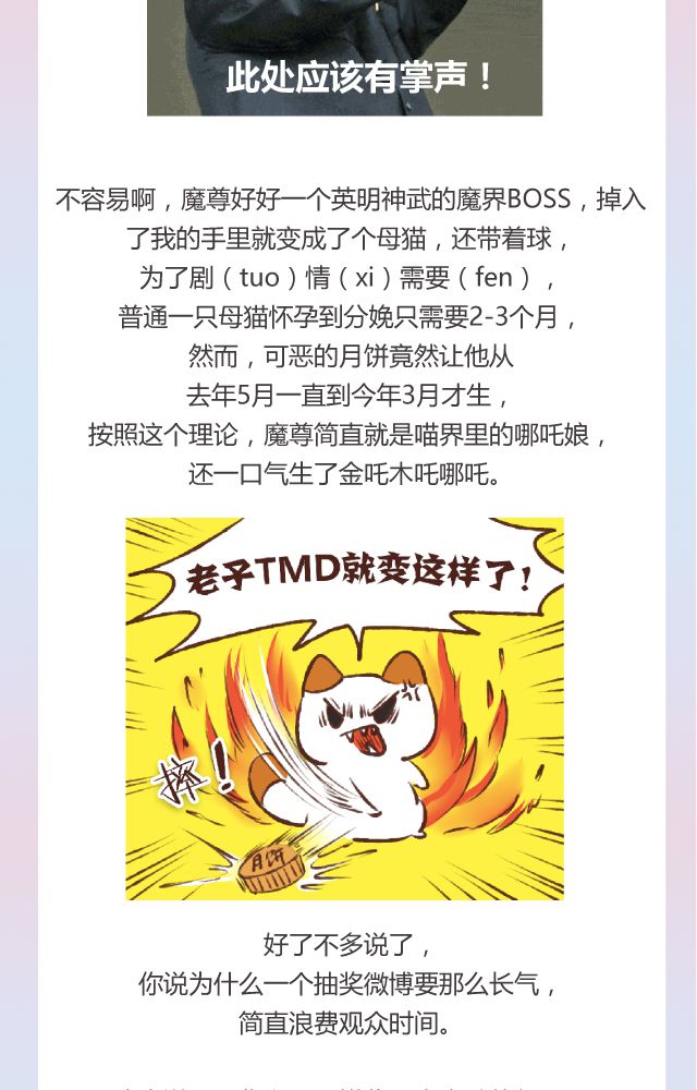 第61章：36
