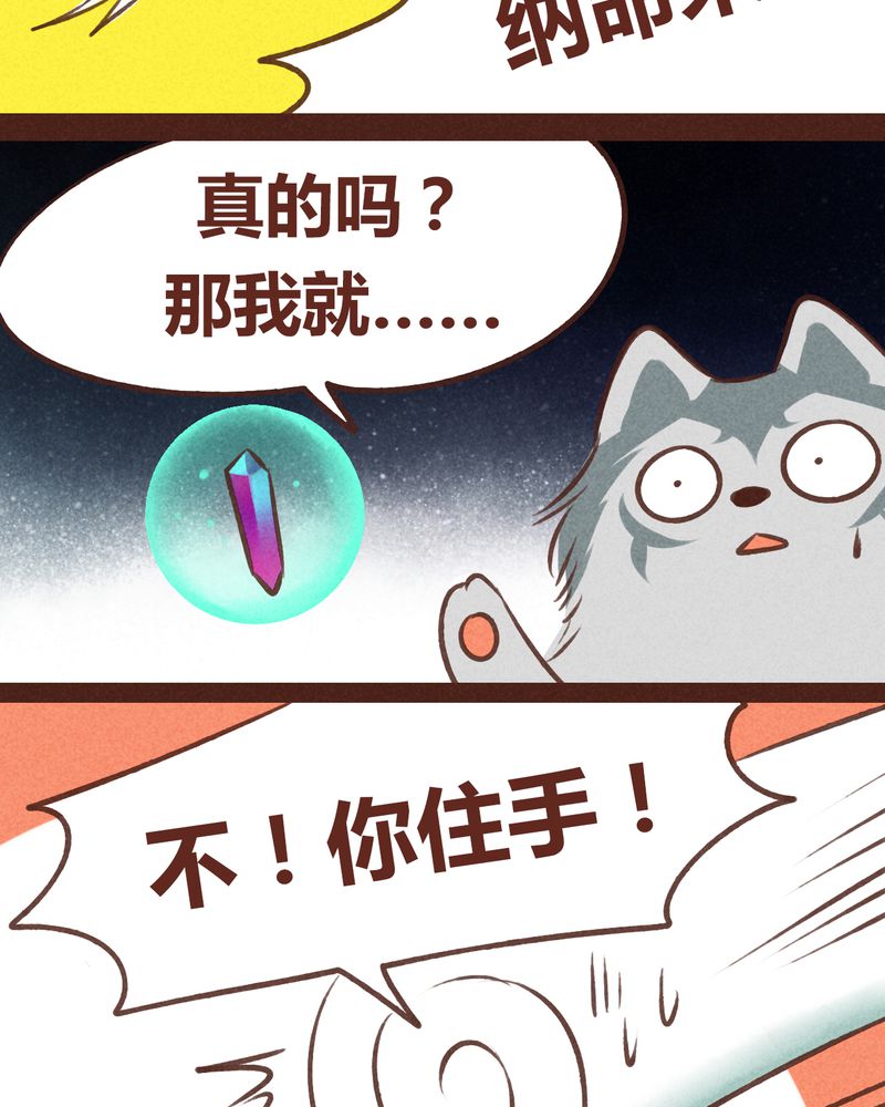 第64章：35