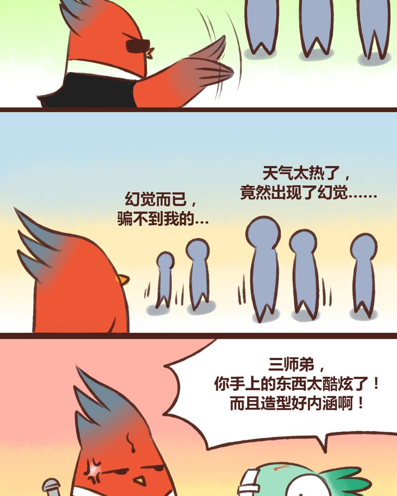 第16章：16