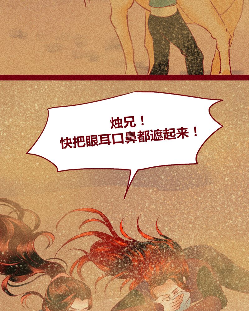 第127章：19