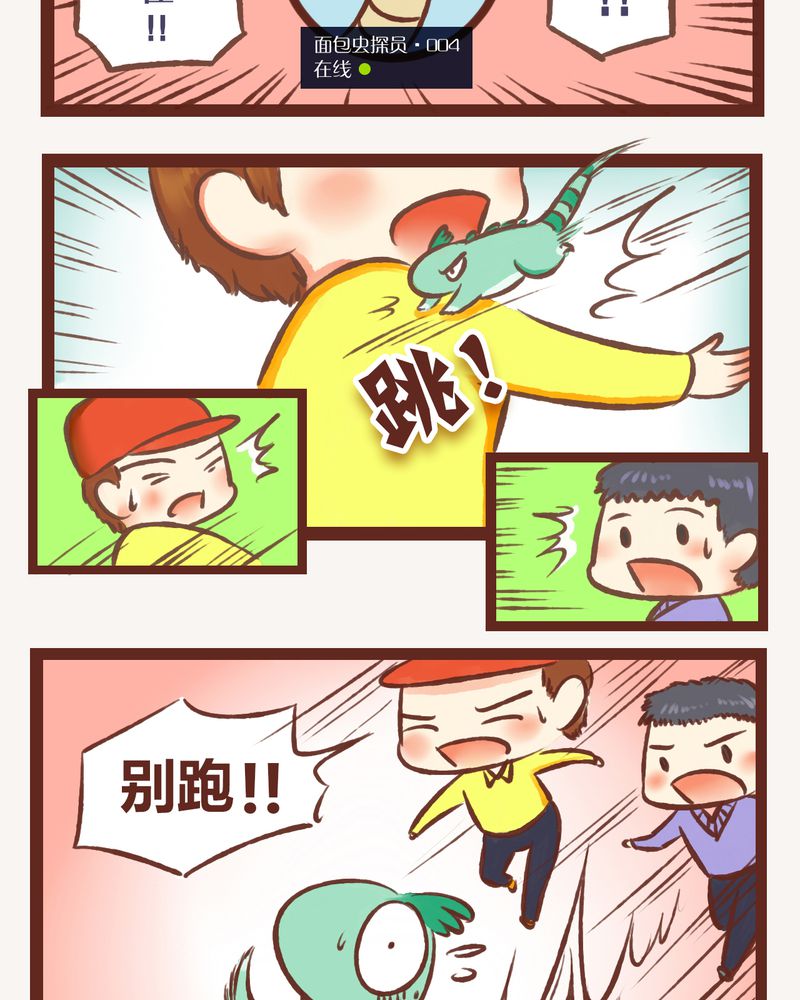 第3章：13