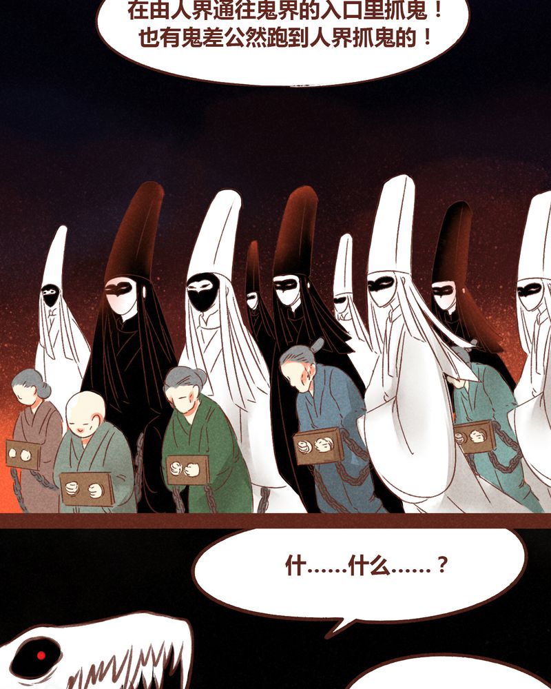 第68章：23