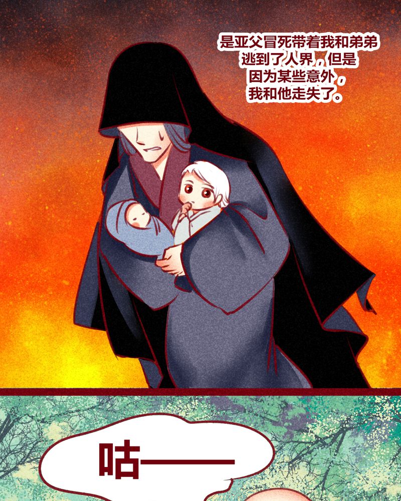 第132章：27