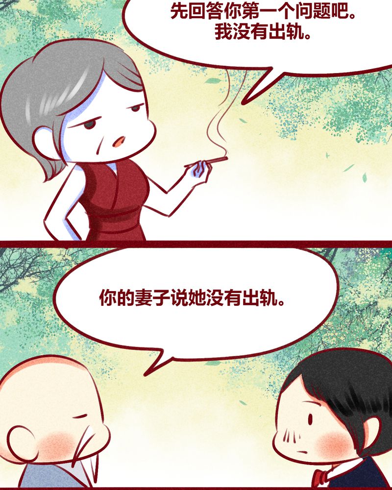 第133章：33
