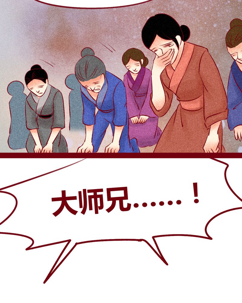第147章：70