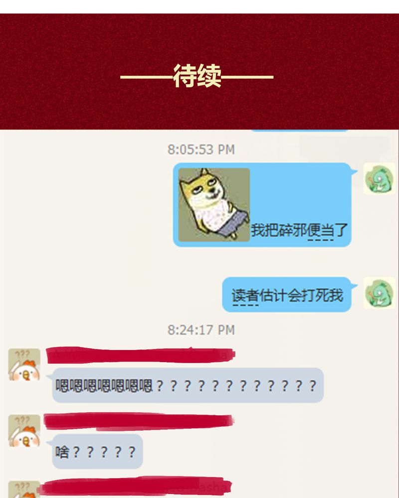 第109章：61