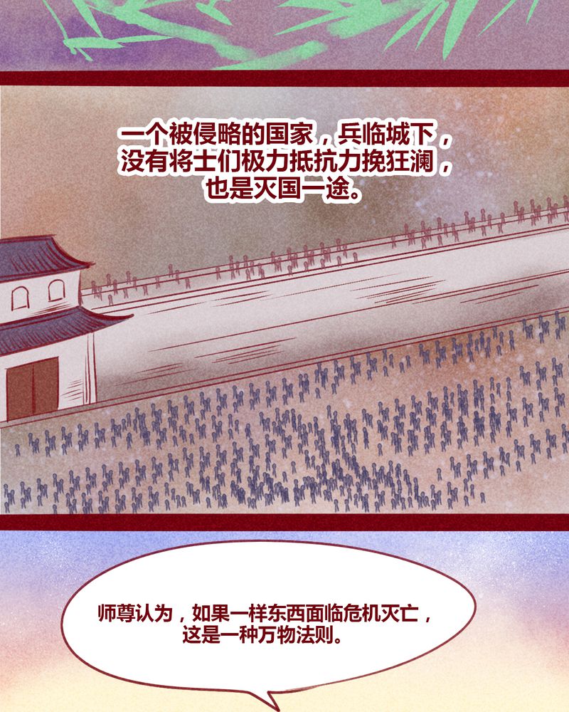 第129章：32