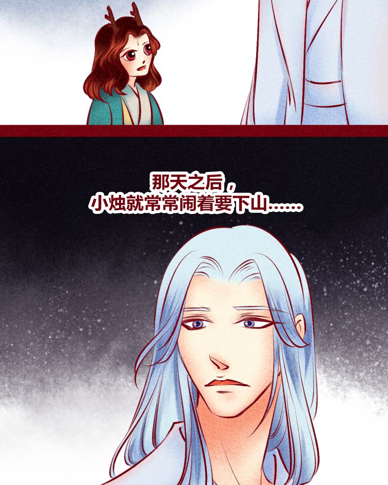 第116章：9