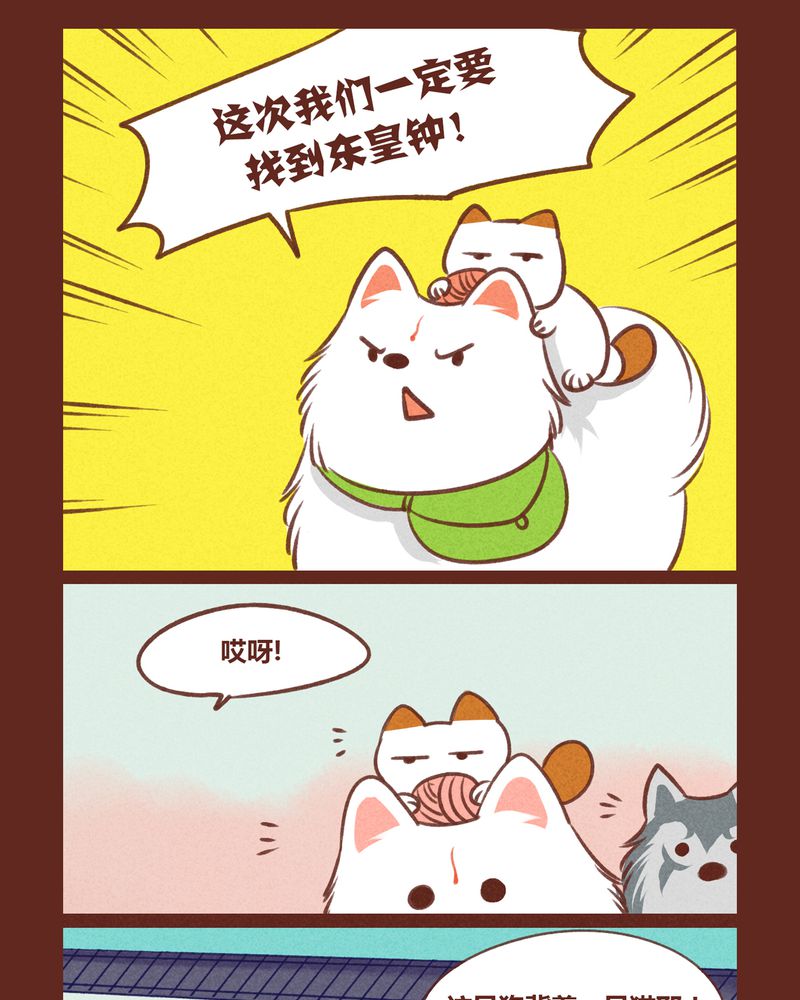 第56章：33