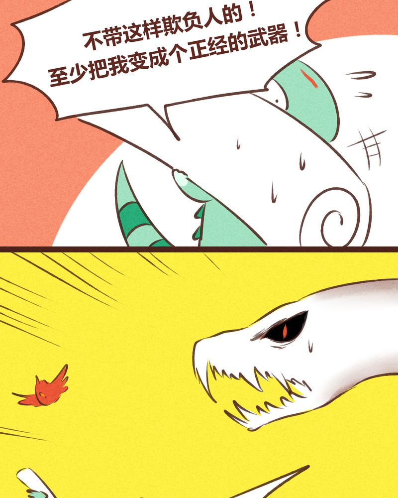 第64章：33