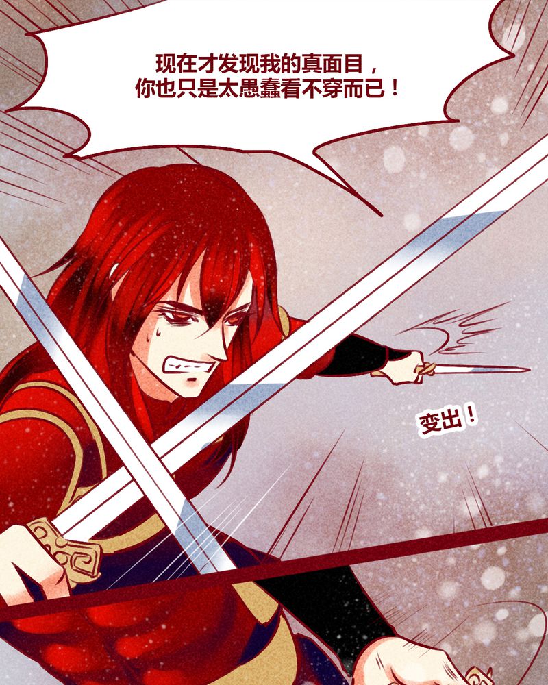 第144章：38