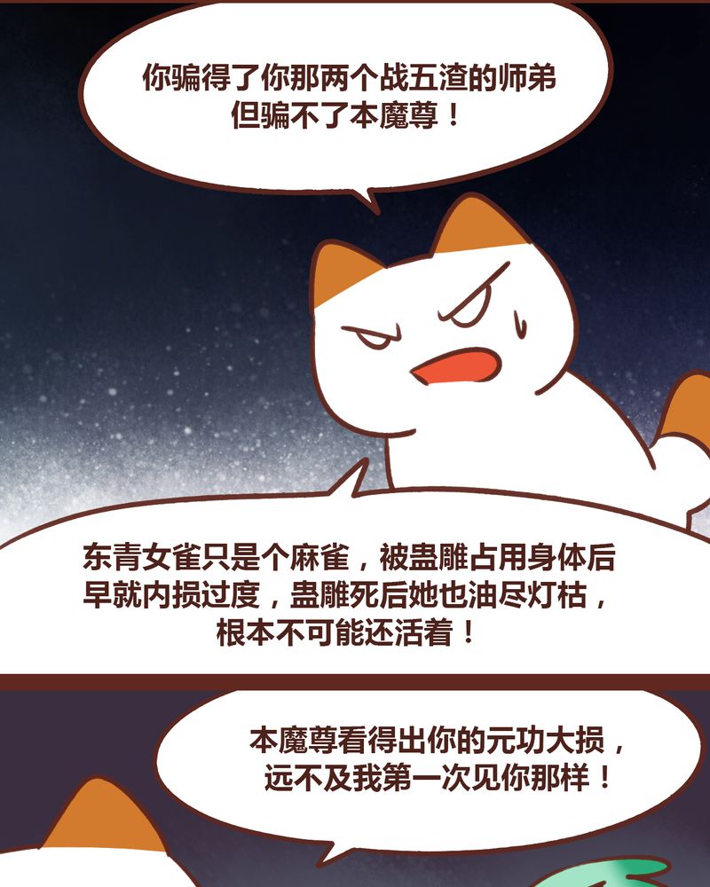 第47章：12