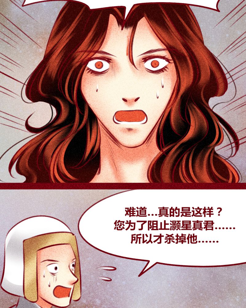 第143章：16