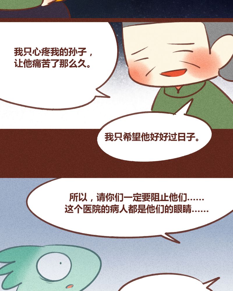 第58章：27