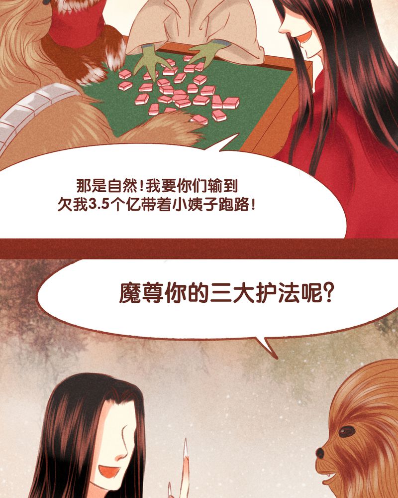 第53章：12