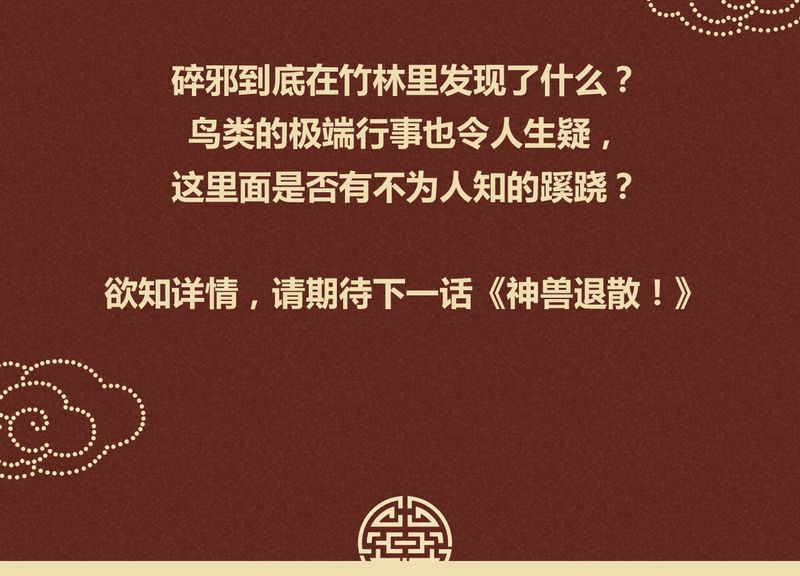 第20章：43