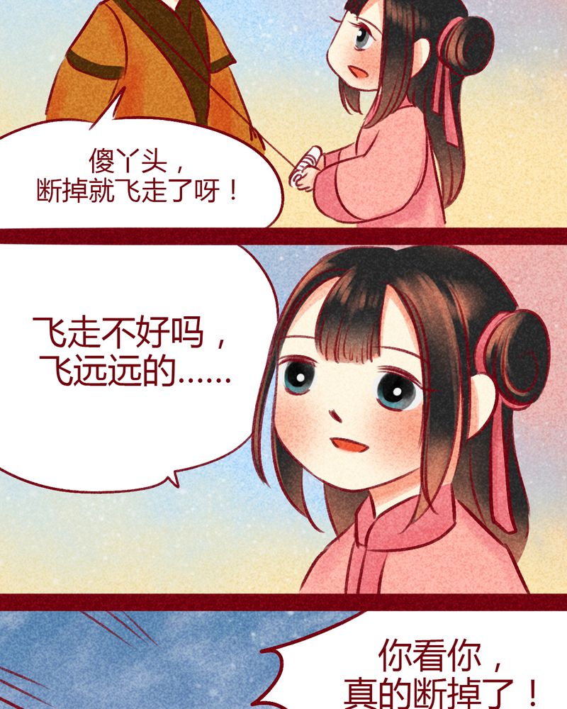 第100章：34