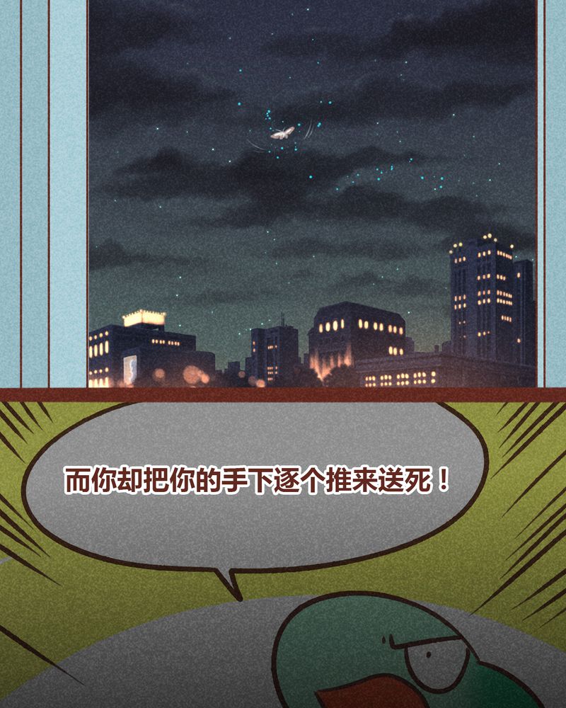 第87章：7