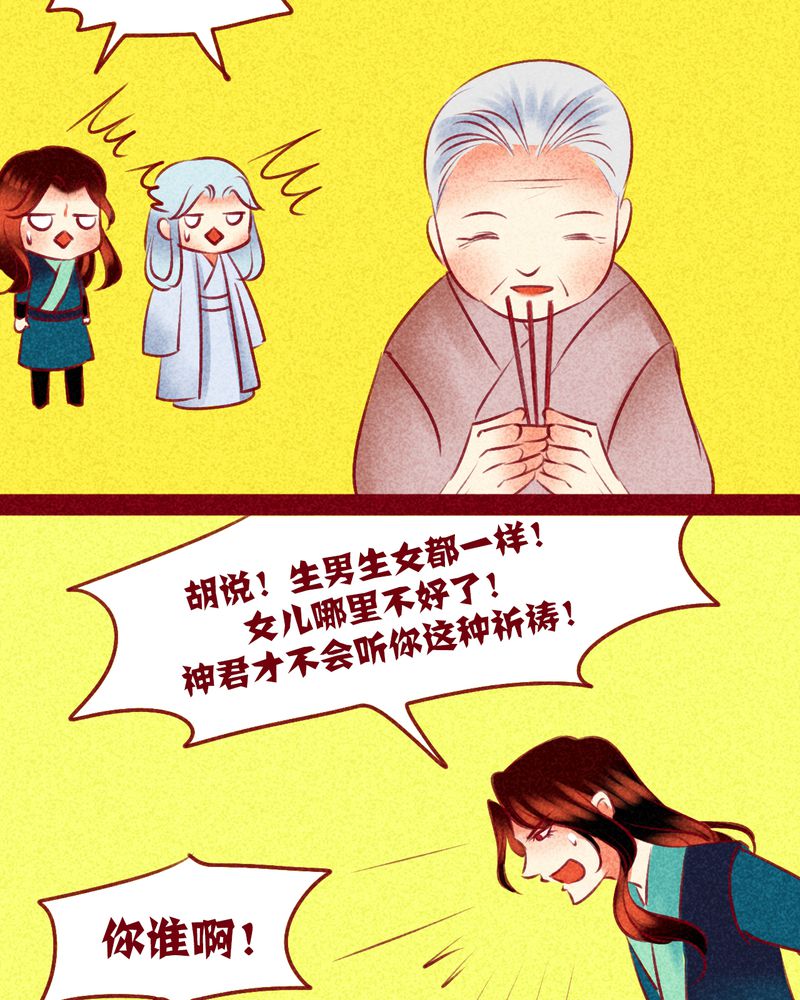 第130章：8