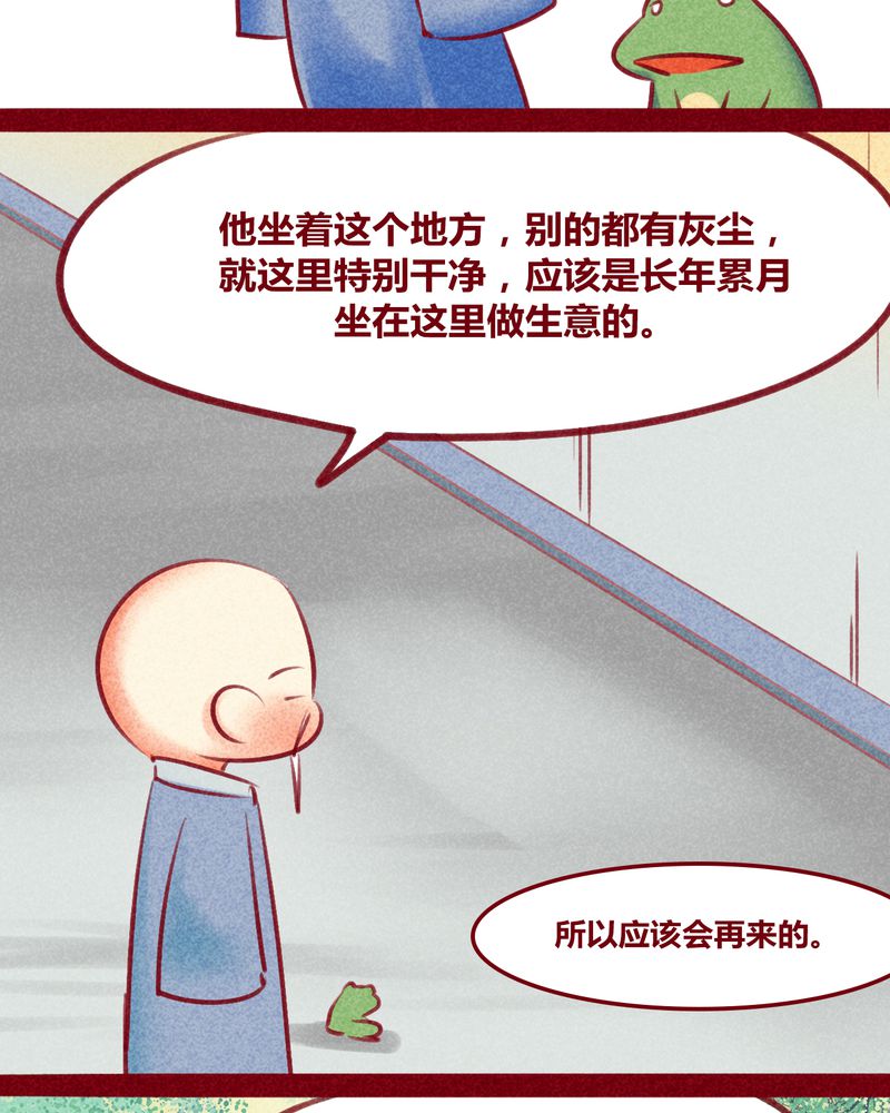第132章：16