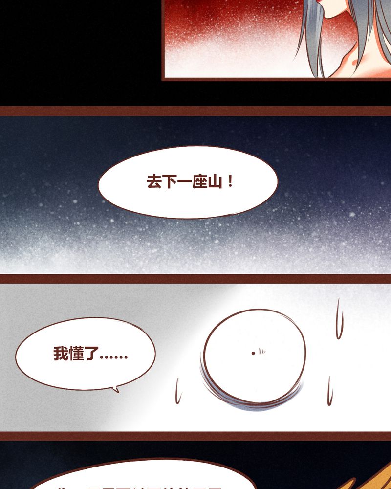第42章：43