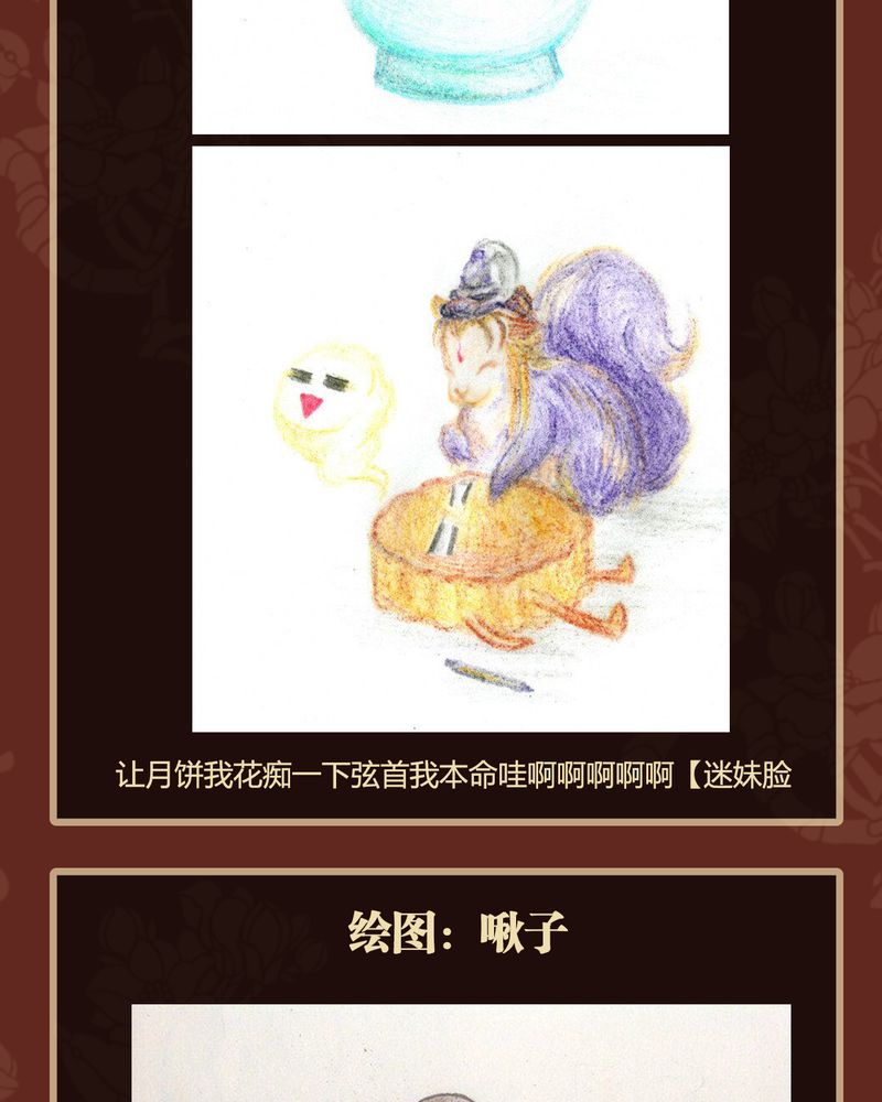 第40章：47