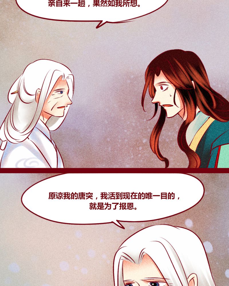 第147章：33