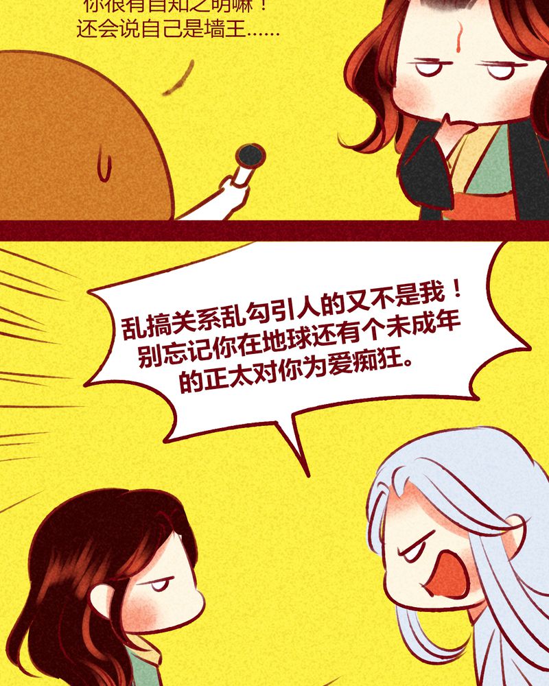 第140章：52