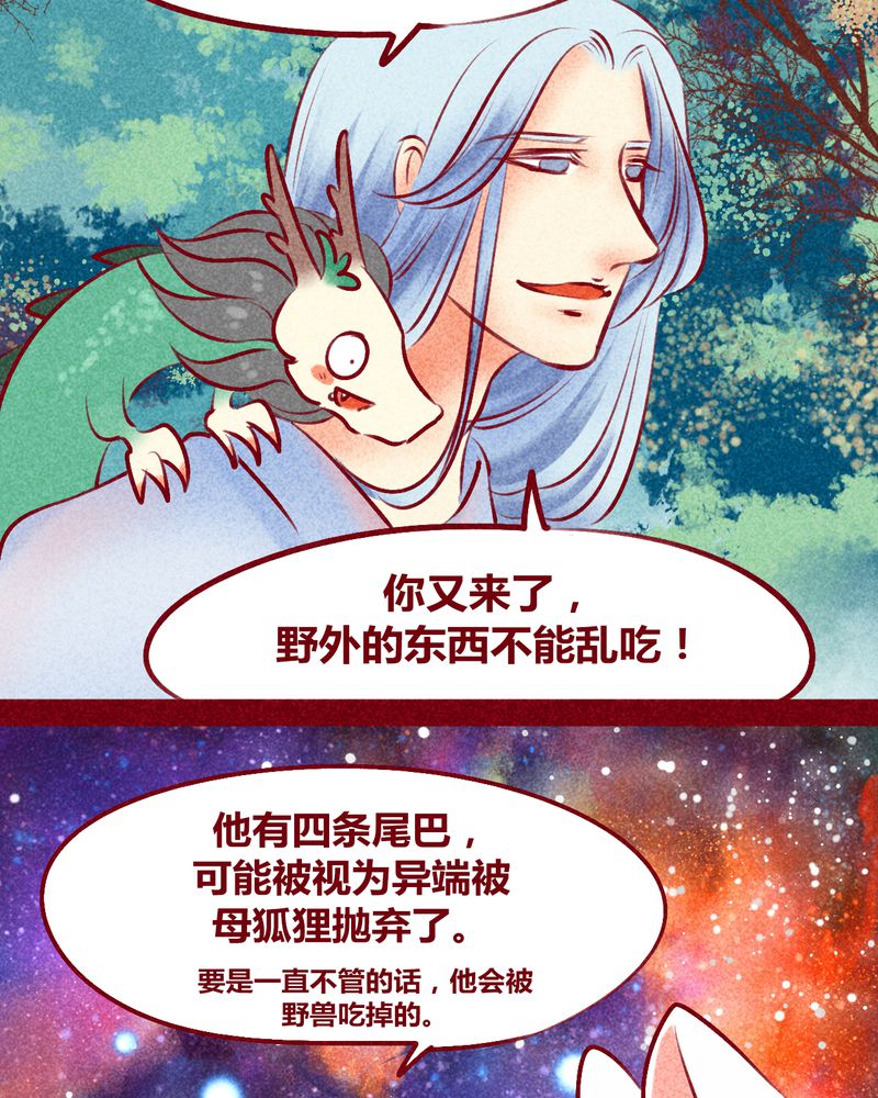 第116章：21