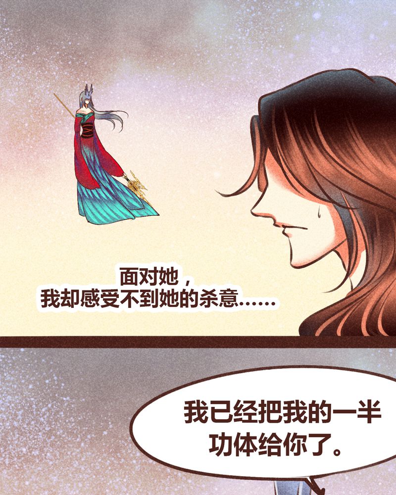 第98章：28