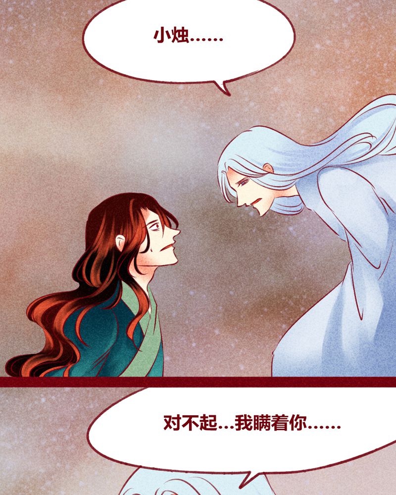 第141章：38