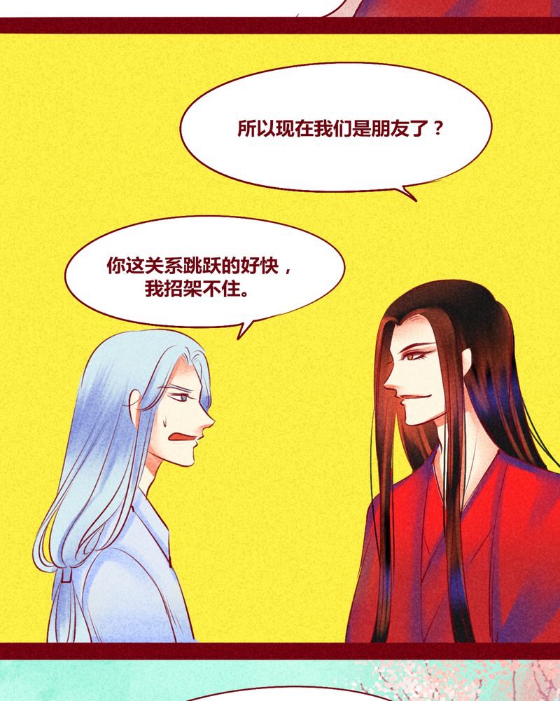 第118章：36