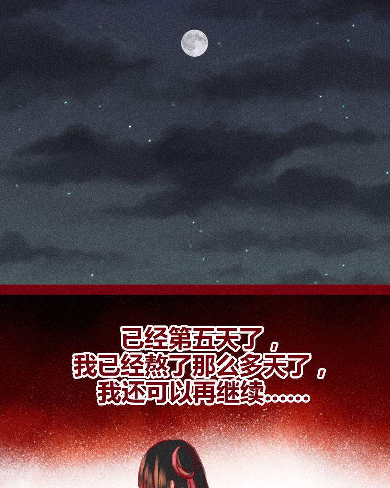 第100章：74