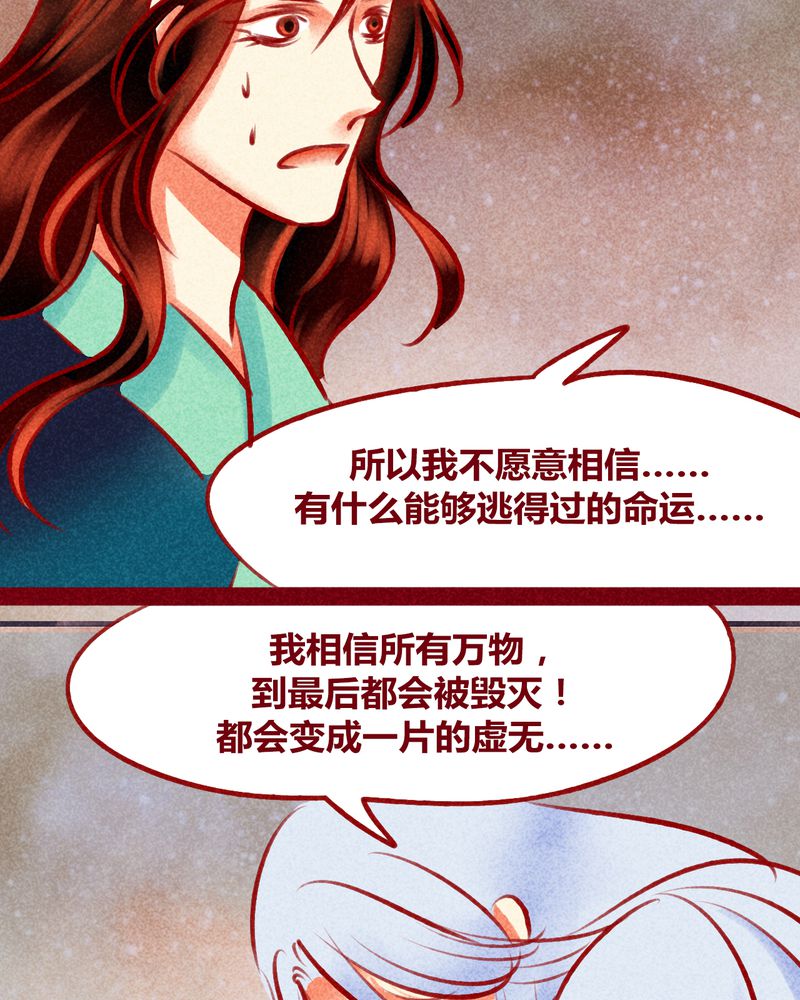 第125章：52