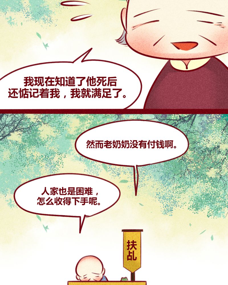 第133章：24