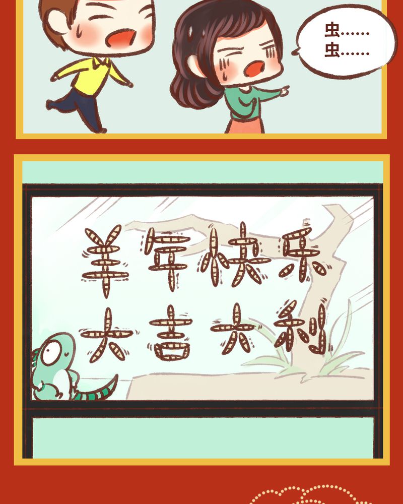 第7章：9