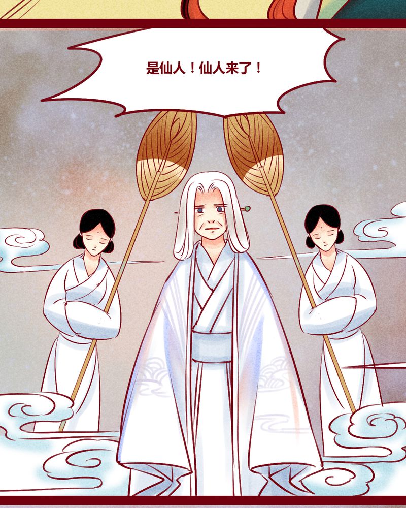 第147章：15