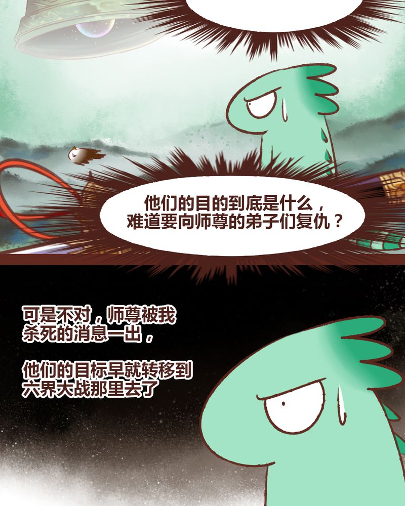 第47章：1