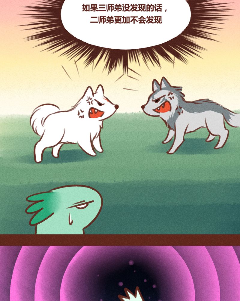 第41章：6