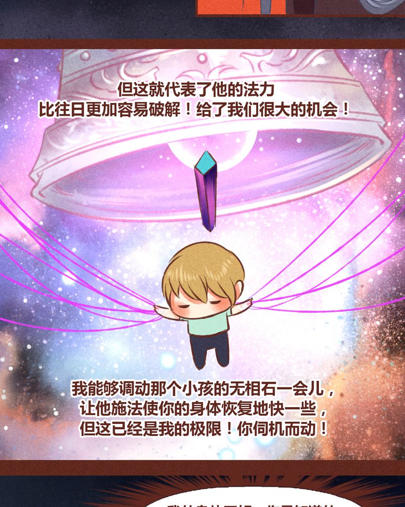 第44章：11