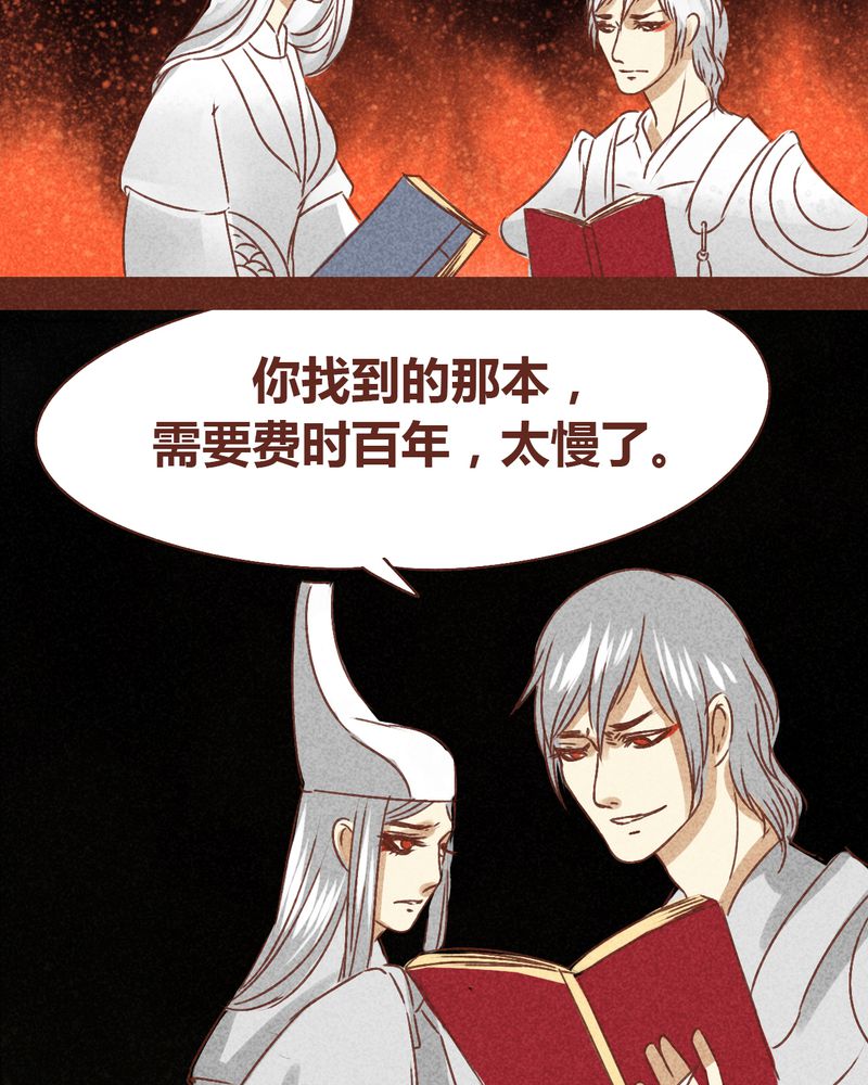 第72章：22