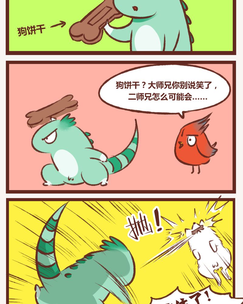 第11章：9
