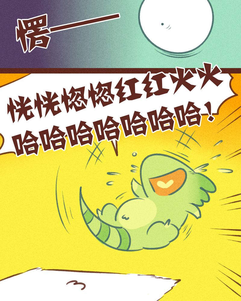 第57章：16
