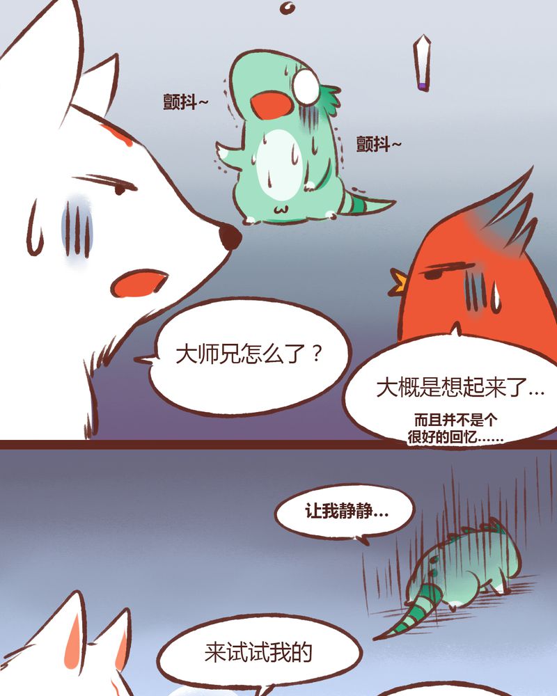 第12章：16