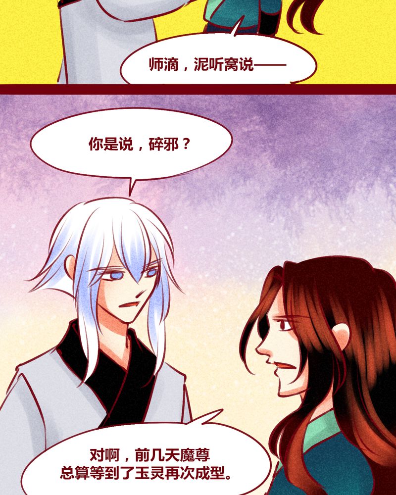 第149章：20