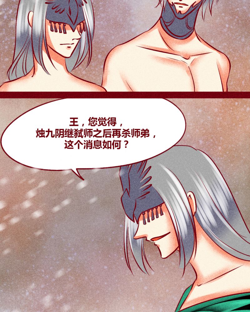 第144章：86